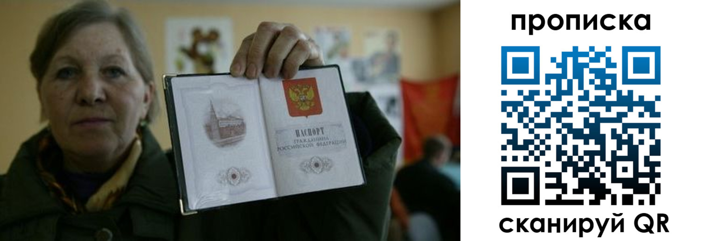 прописка от собственника в Муроме