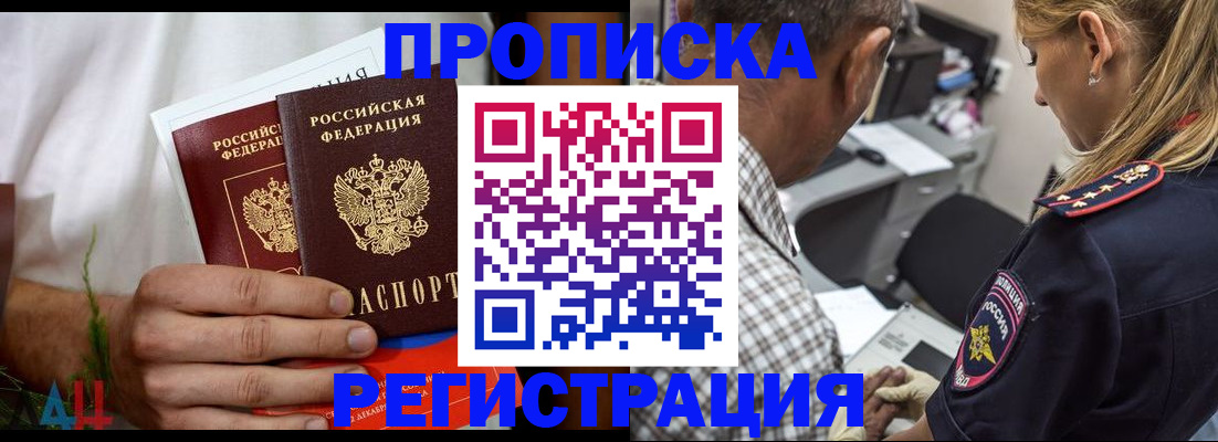 регистрация для дет. сада в Муроме