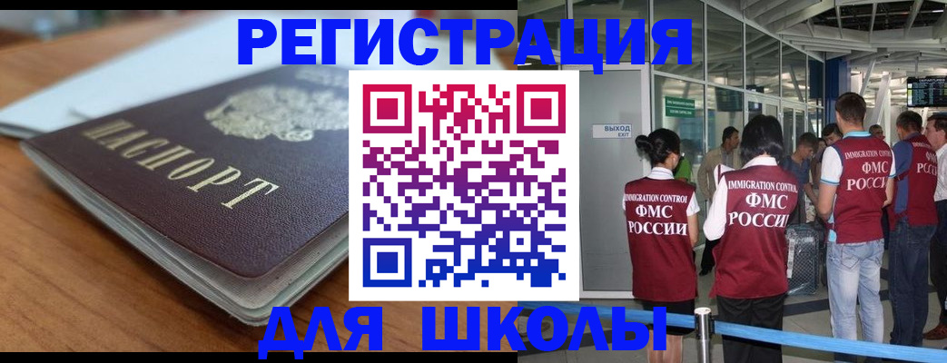 прописка паспорт в Муроме