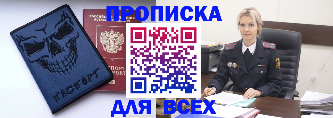 форма 3 в Муроме