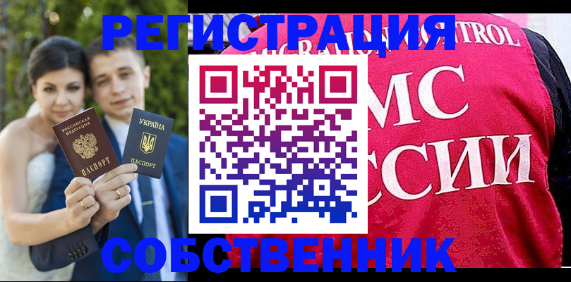 регистрация для дет. сада в Муроме