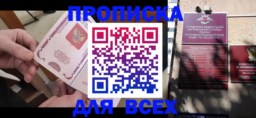 форма 3 в Муроме