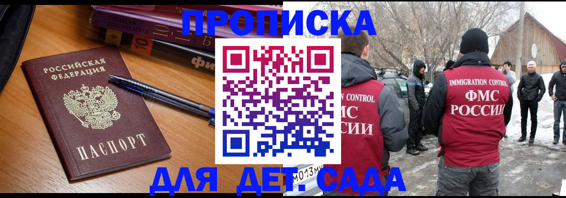 найти адрес прописки в Муроме