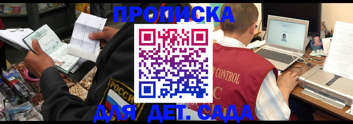 временная регистрация надежно в Муроме