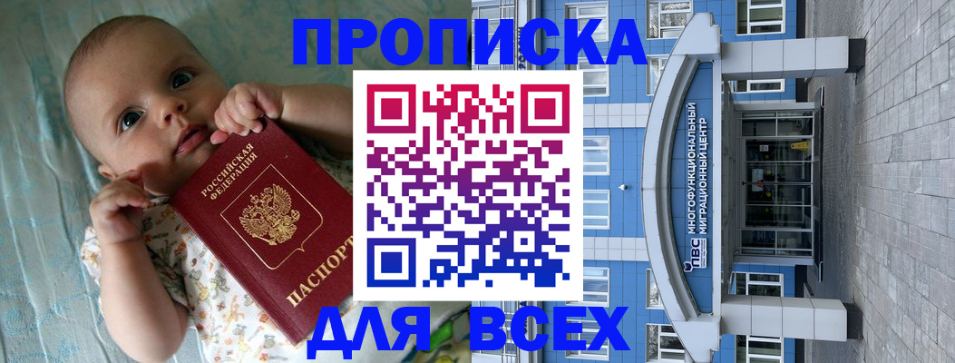 пропишу в квартире в Муроме