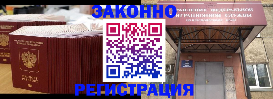 прописка ребенка в Муроме